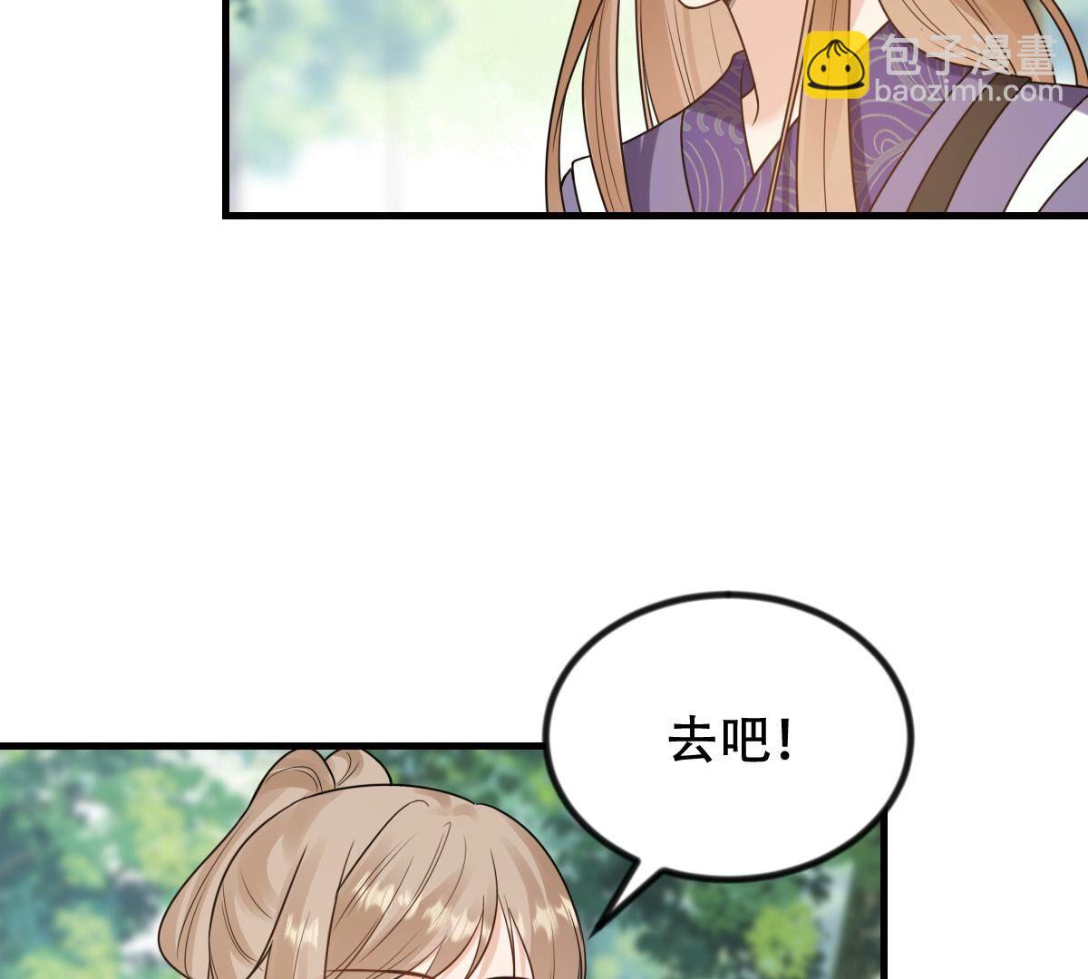 243 第241话  杀了咬人的狗69