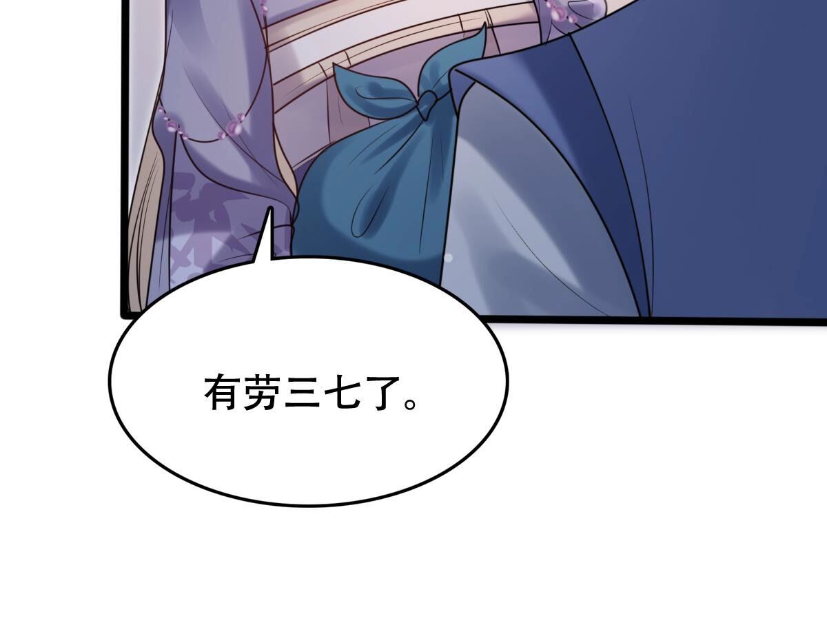 185 第184话 早有准备52