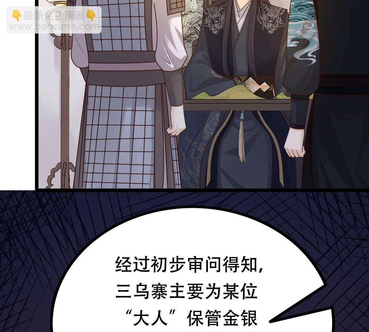 136 第135话 钱！都是钱呐！29