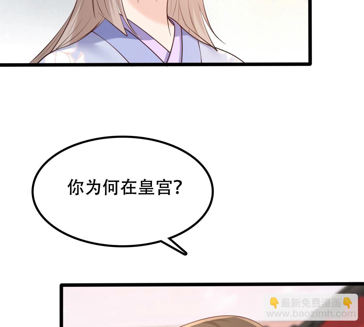 175 第174话 化险为夷45
