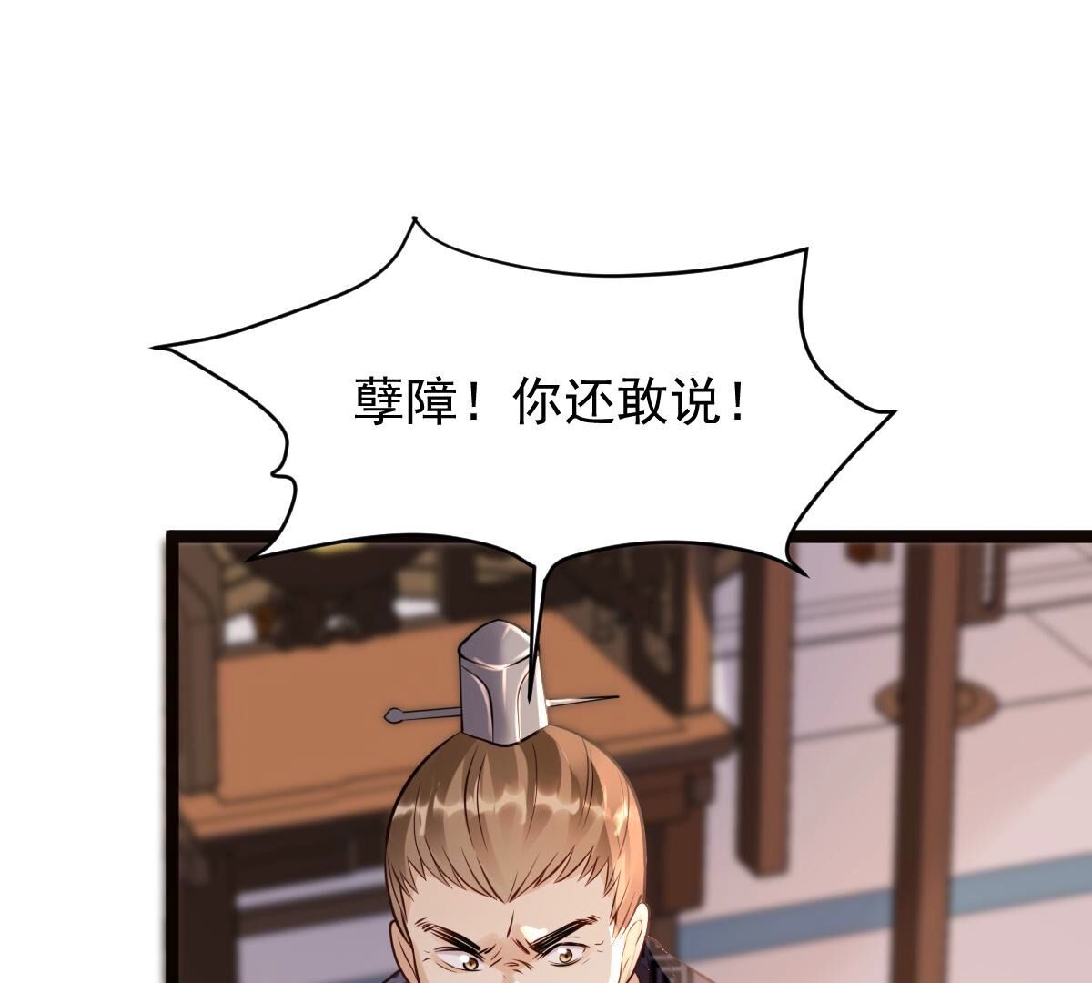 159 第158话 玄王让打的！51