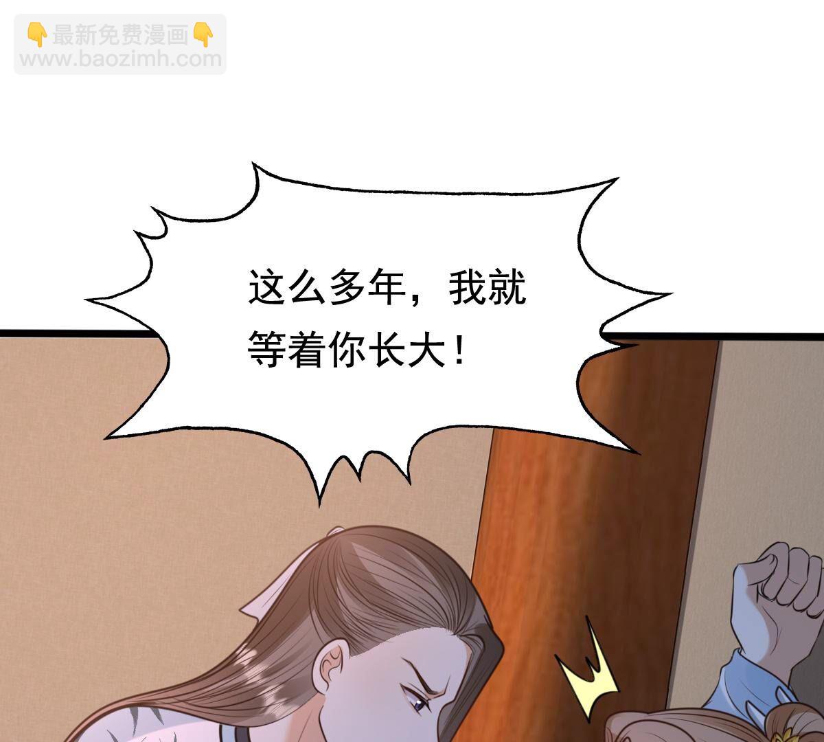 230 第228话  隐藏线31