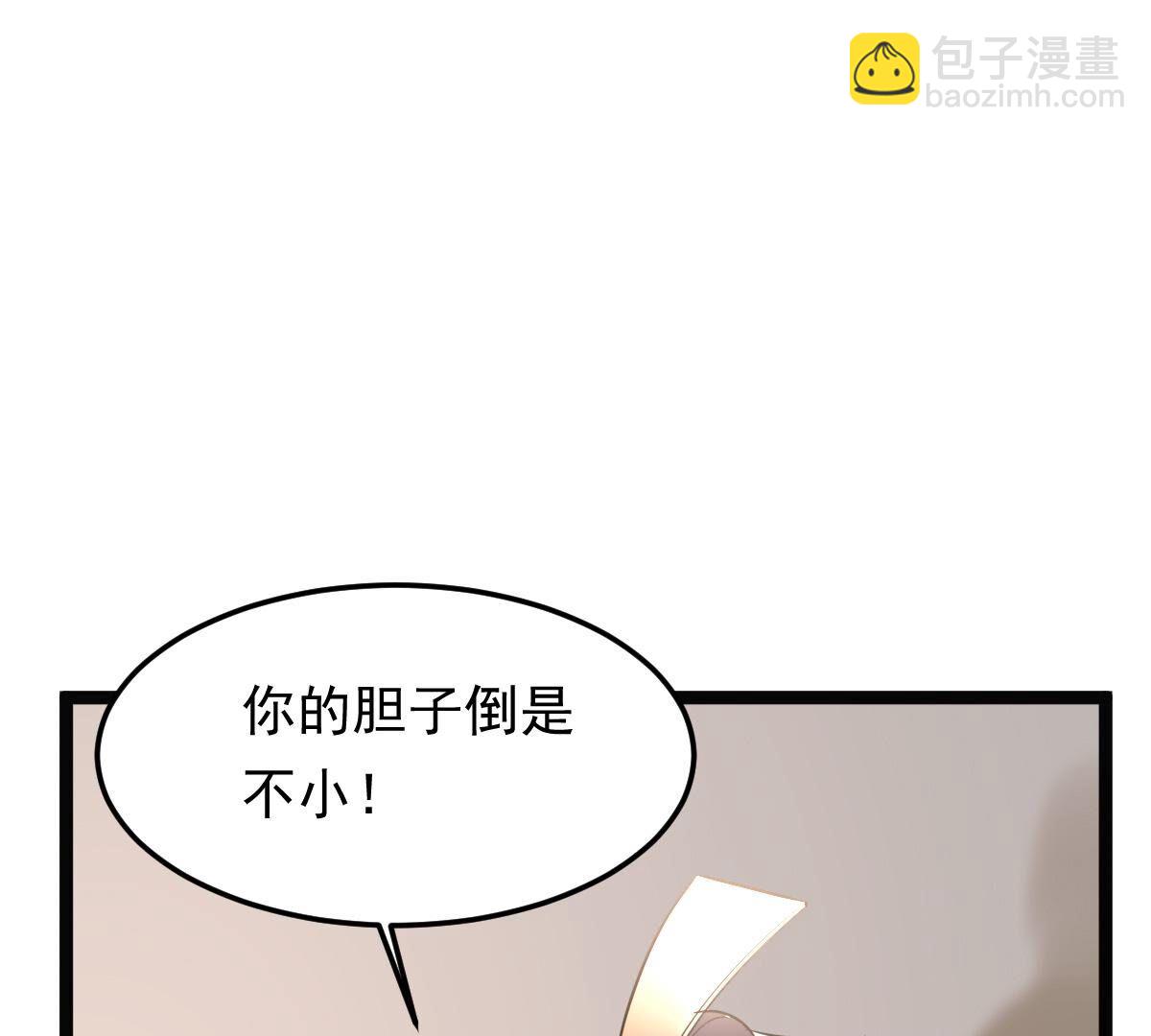 159 第158话 玄王让打的！82
