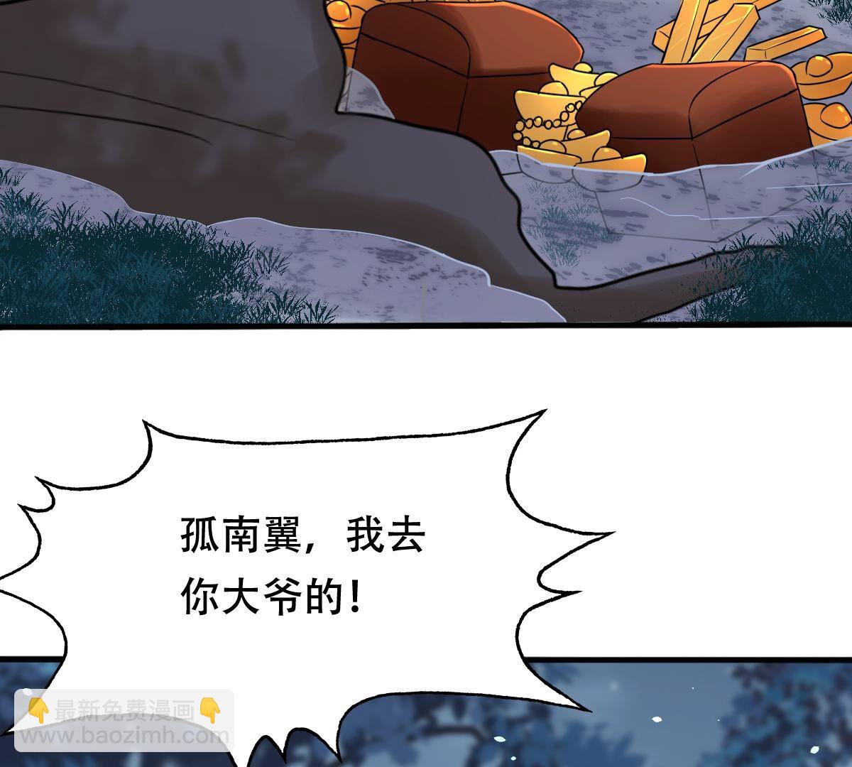 136 第135话 钱！都是钱呐！5