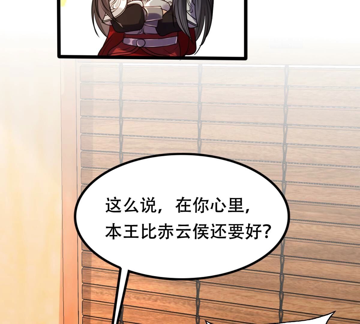 198 第196话 积极撒娇9