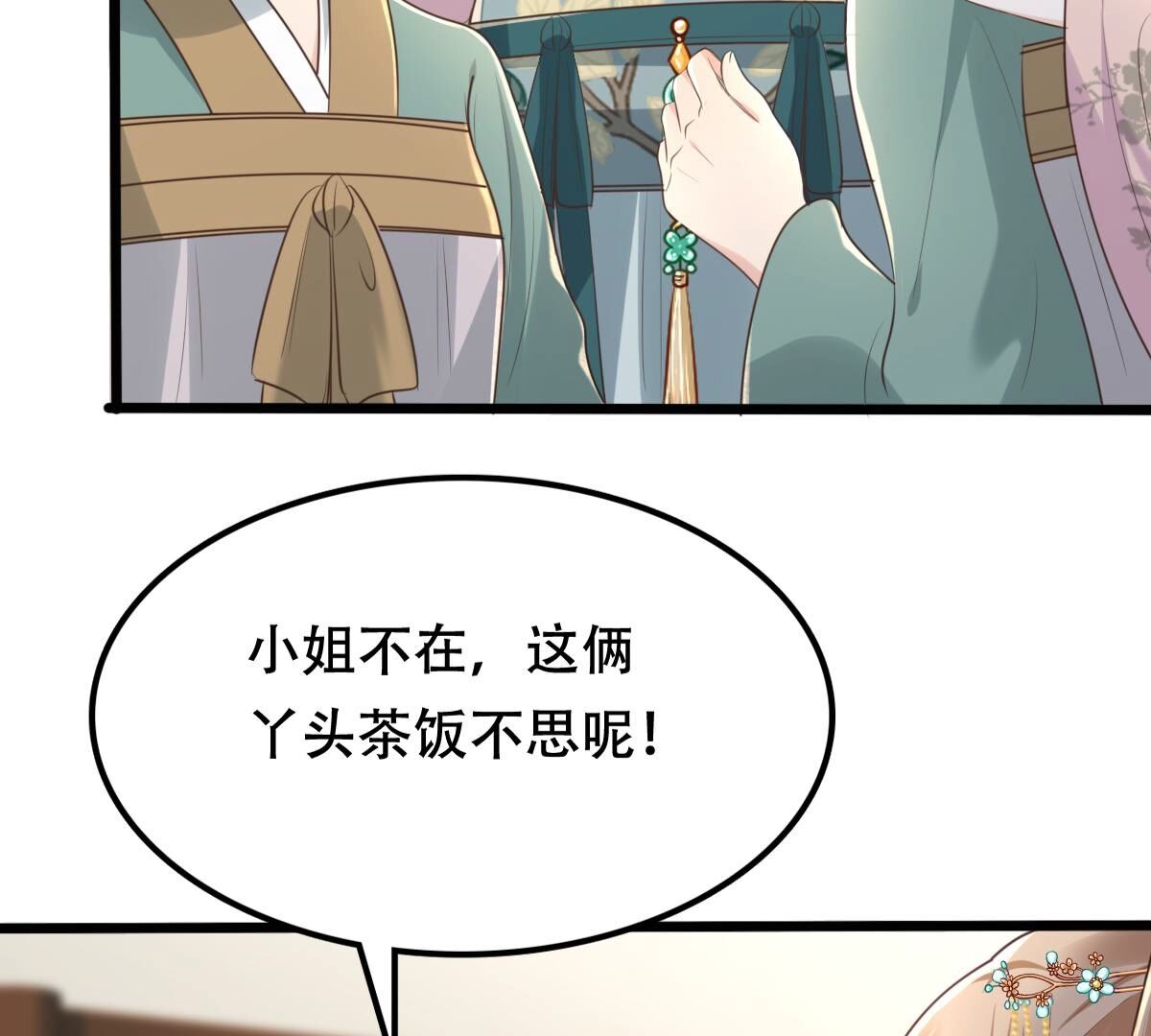 141 第140话 袭久不见了18