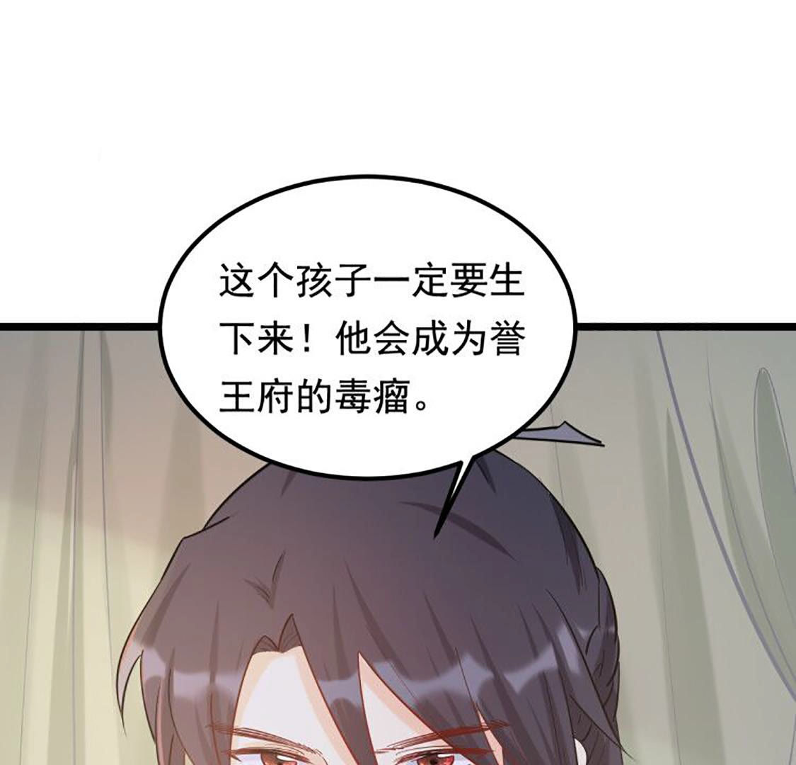 83 第82话 深夜卧谈37
