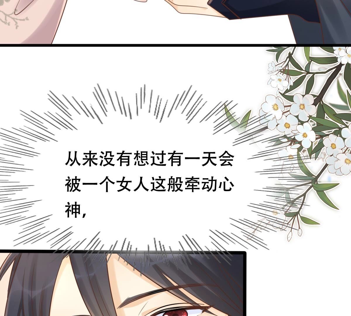 131 第130话 殷离修，给我报仇！50