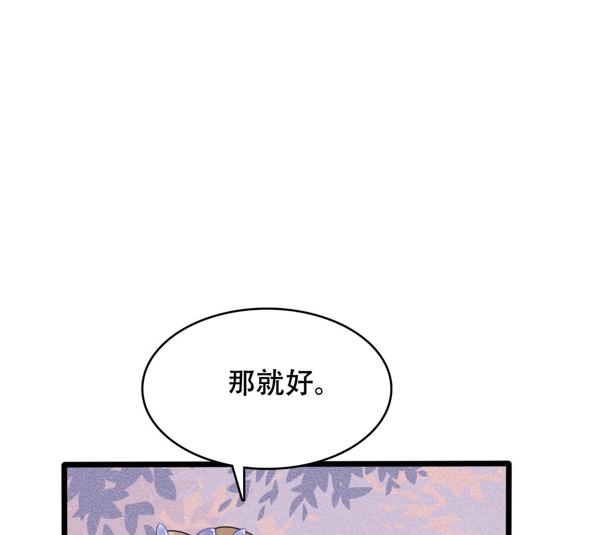 173 第172话 目的是复仇52