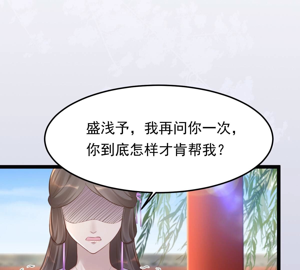 147 第146话 交换的条件51