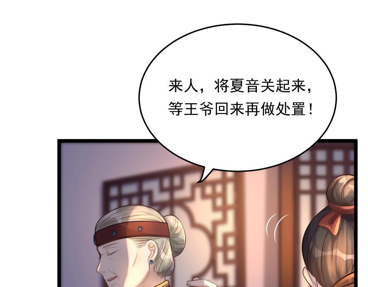 第14话 一个都别想跑15