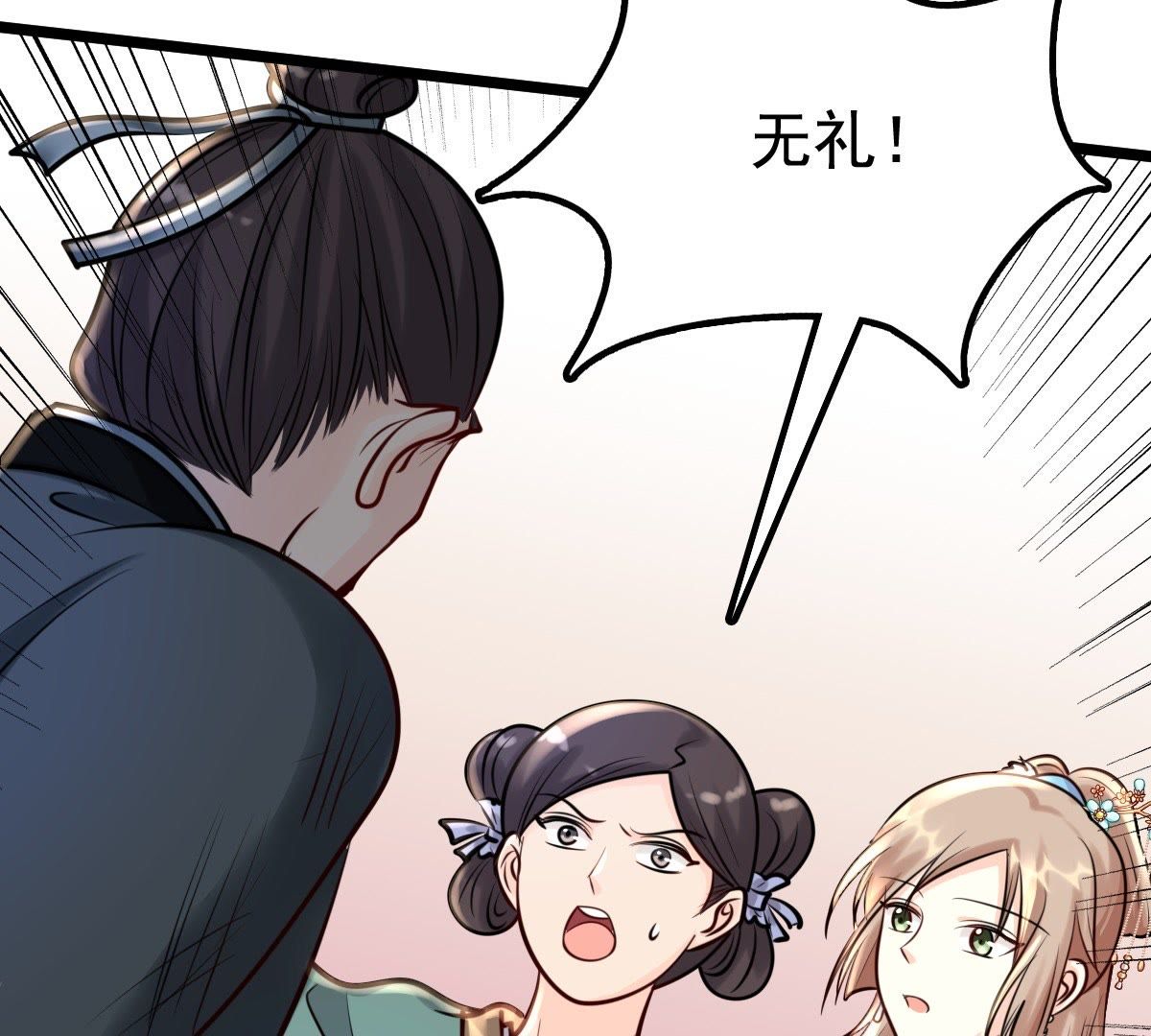 30 第29话 妖孽醇王56