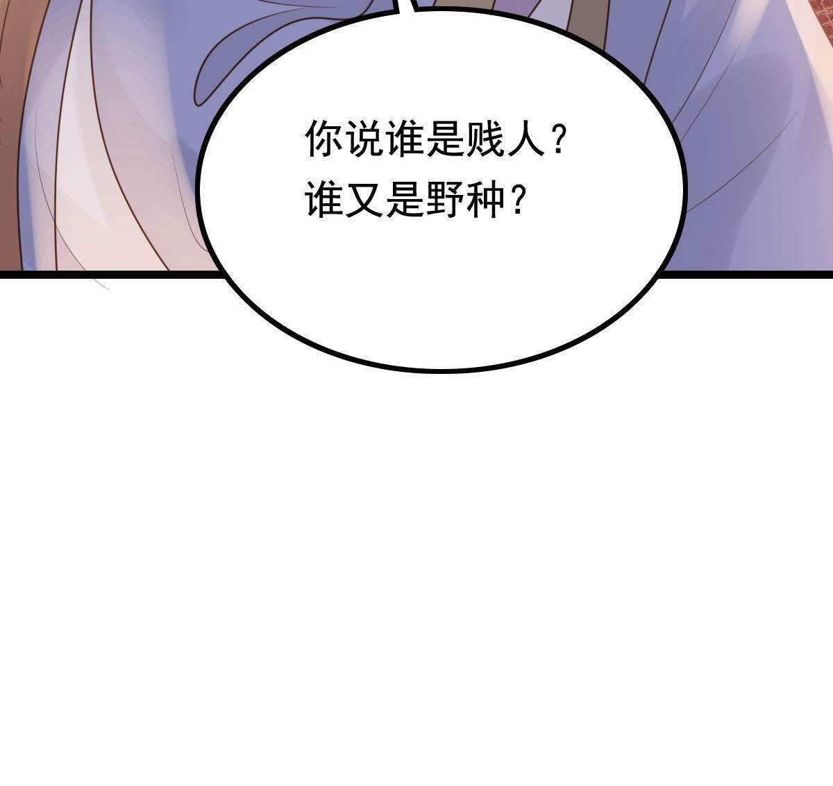 60 第59话 找上门打脸82