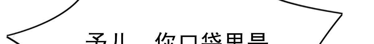 第23话 带头搜身158