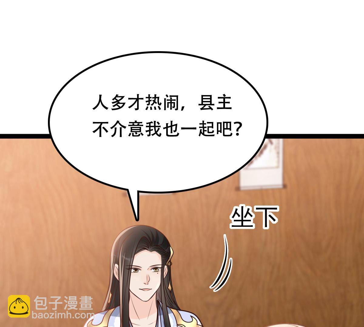193 第192话 人多才热闹16