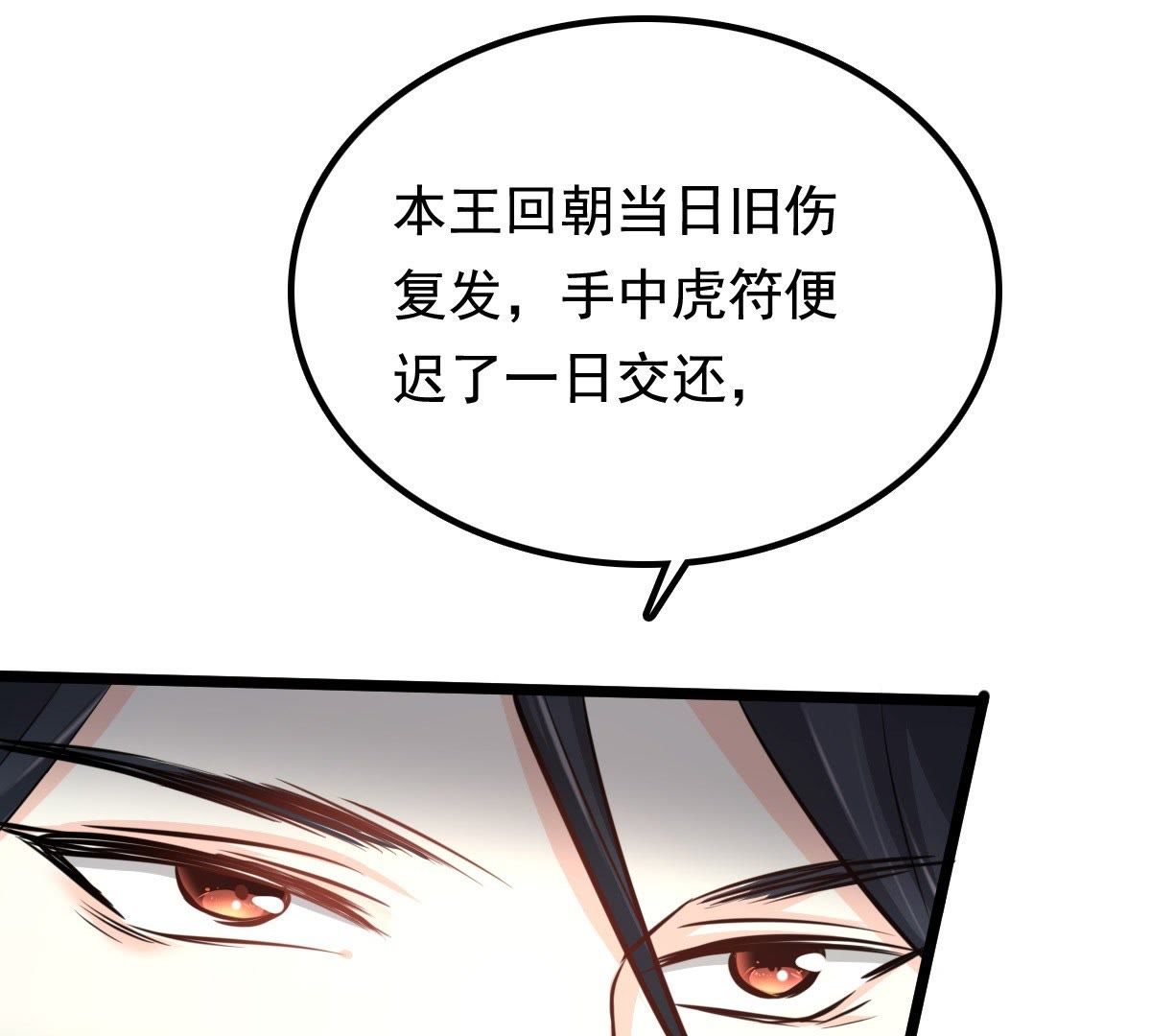 36 第35话  一人之下42