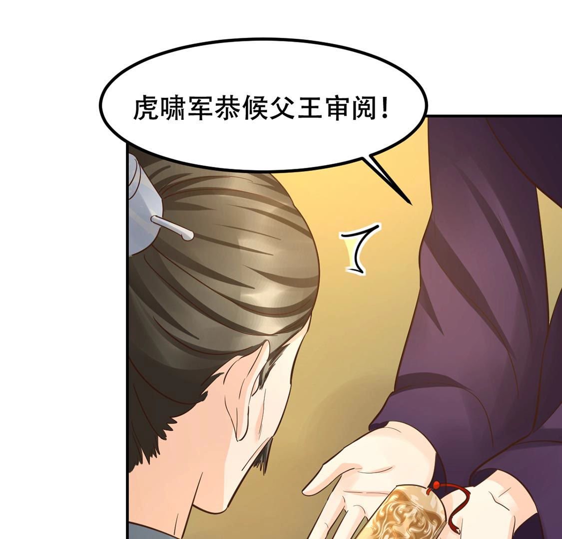 88 第87话 盛允承的心机21