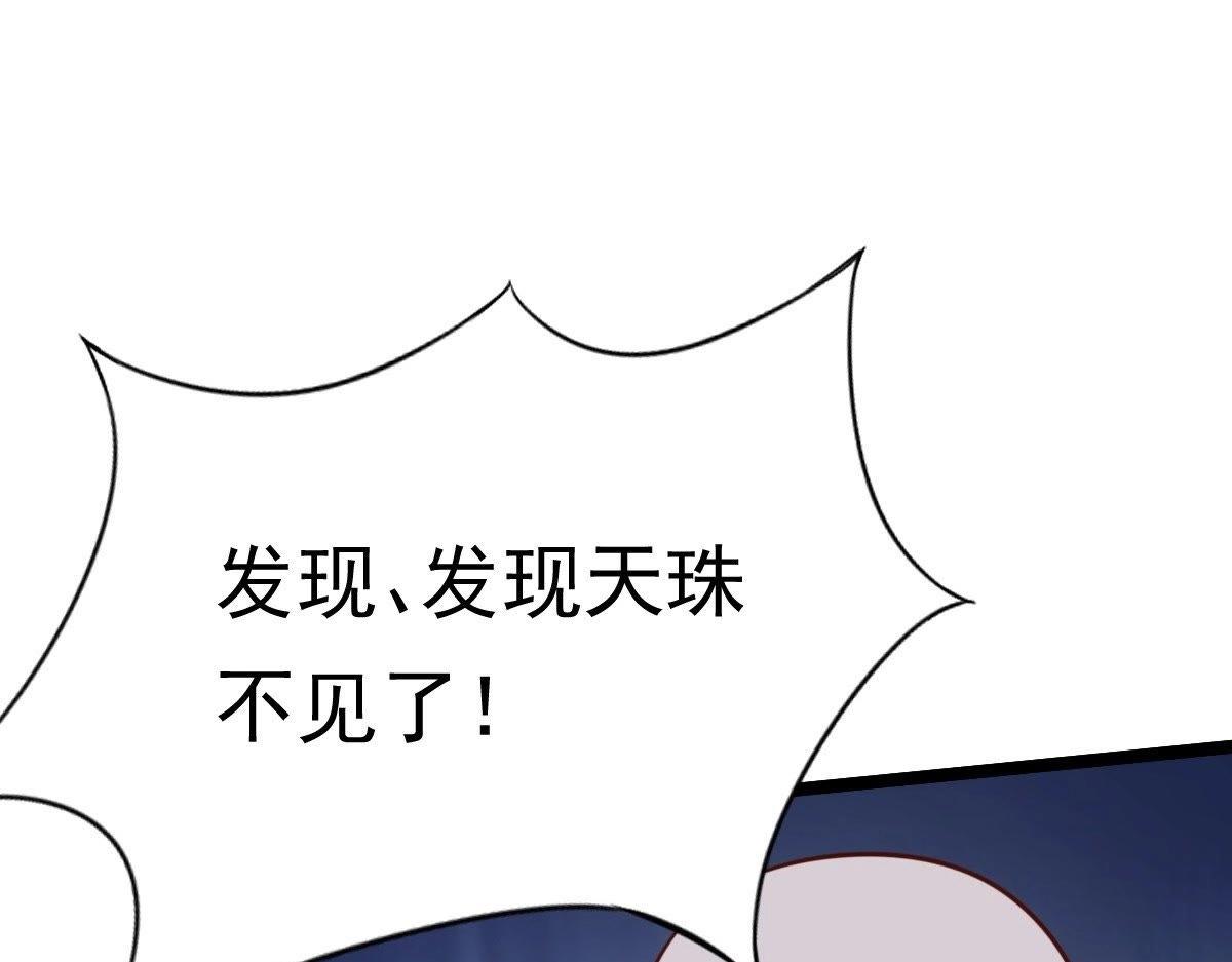 第23话 带头搜身34