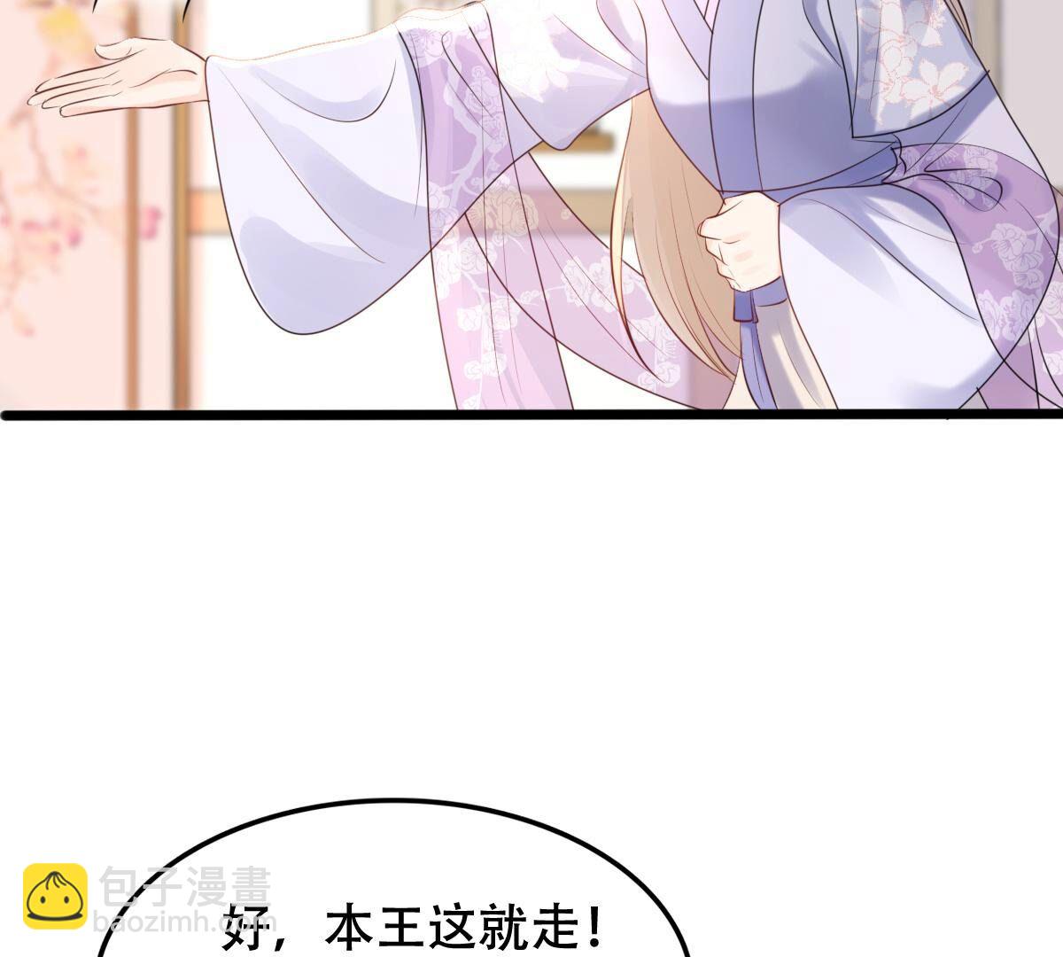 171 第170话 送上门的美人57