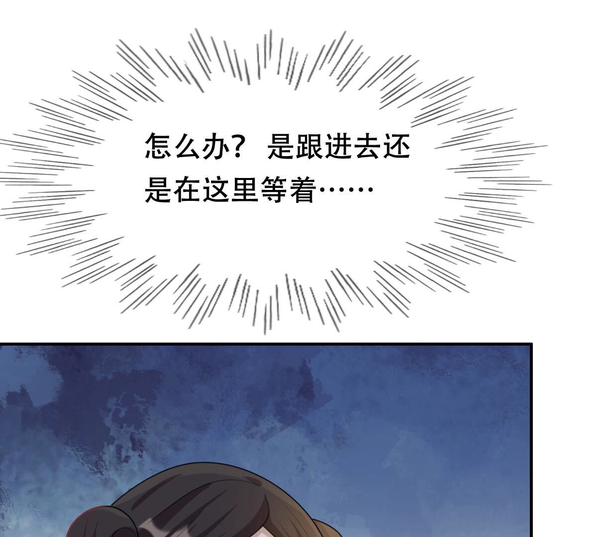 91 第90话 给太妃下毒58