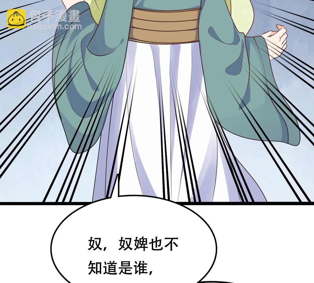 249 第247话 救人心切14