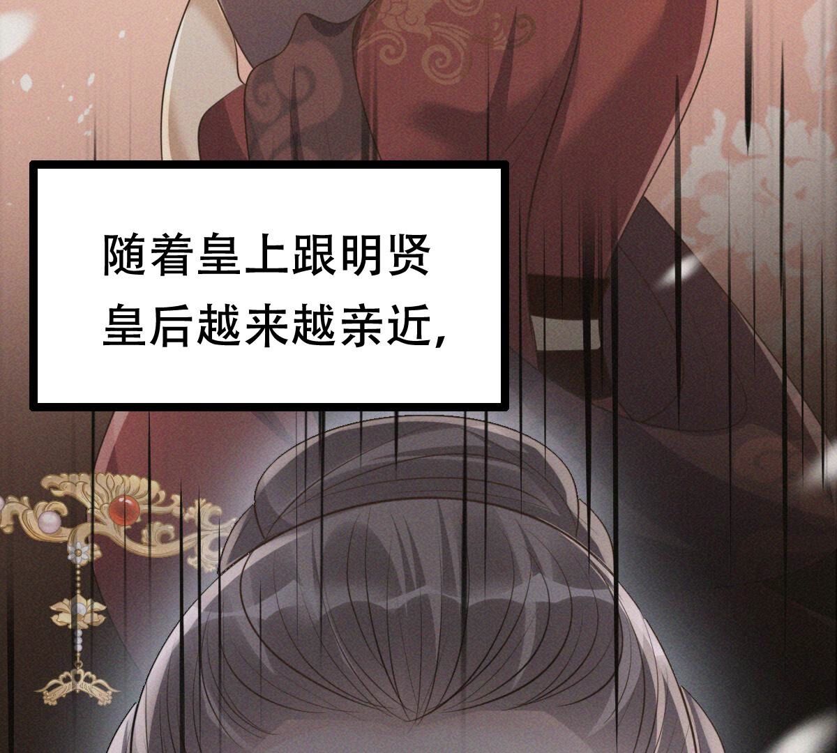 176 第175话 当年恩怨51