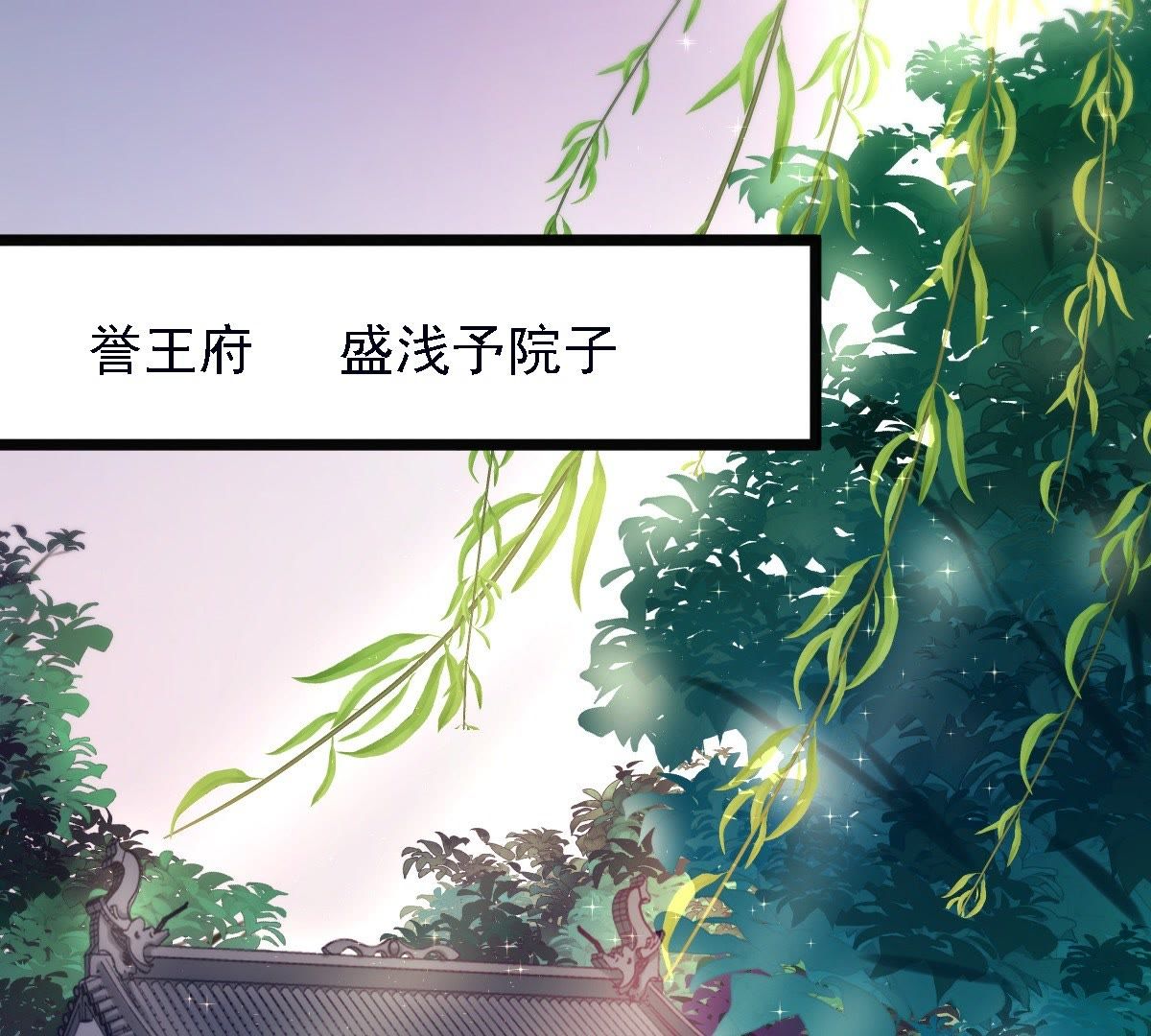 28 第27话 老狐狸的试探0