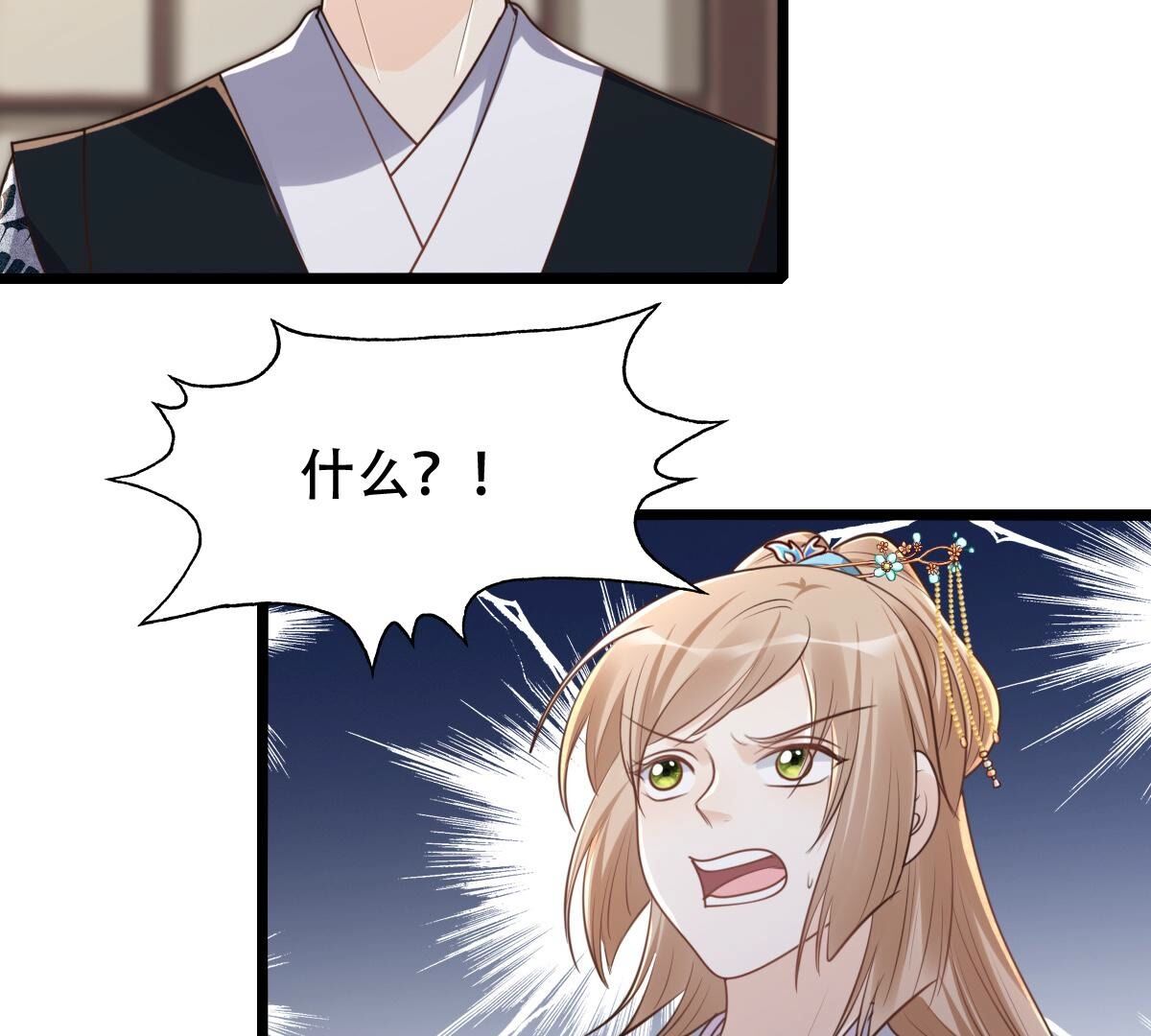 141 第140话 袭久不见了41