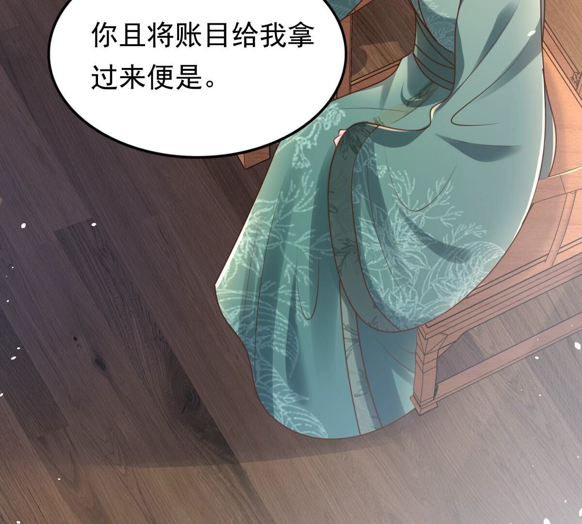 151 第150话 生母，仇恨98