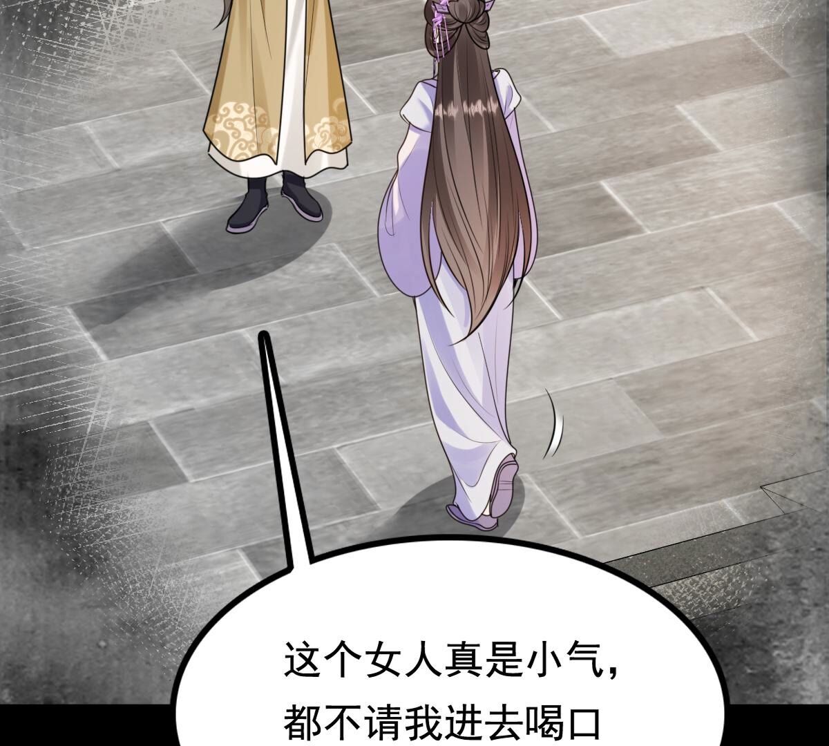 235 第233话   多方势力62