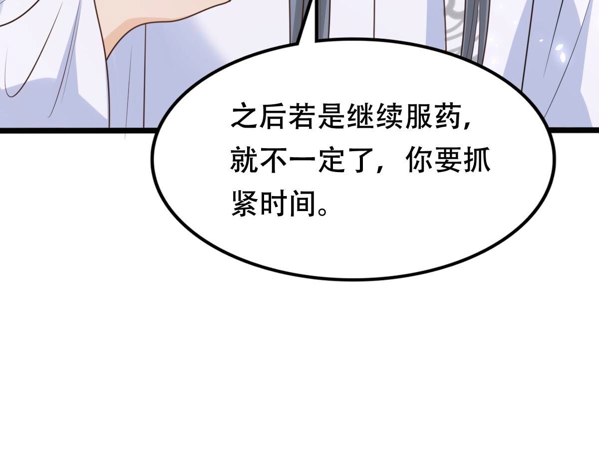 149 第148话 你是世界上最好的人40