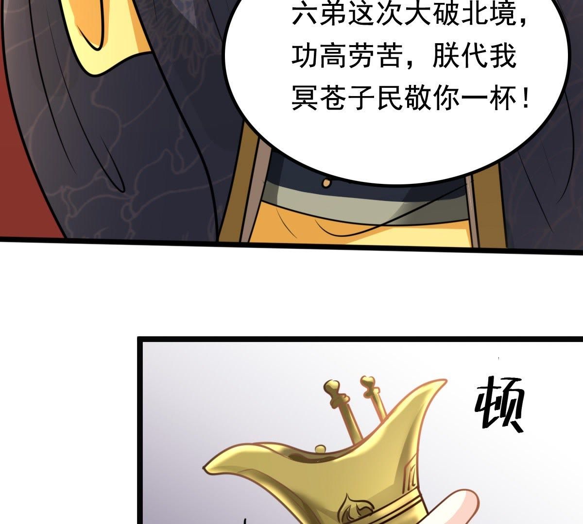 36 第35话  一人之下39