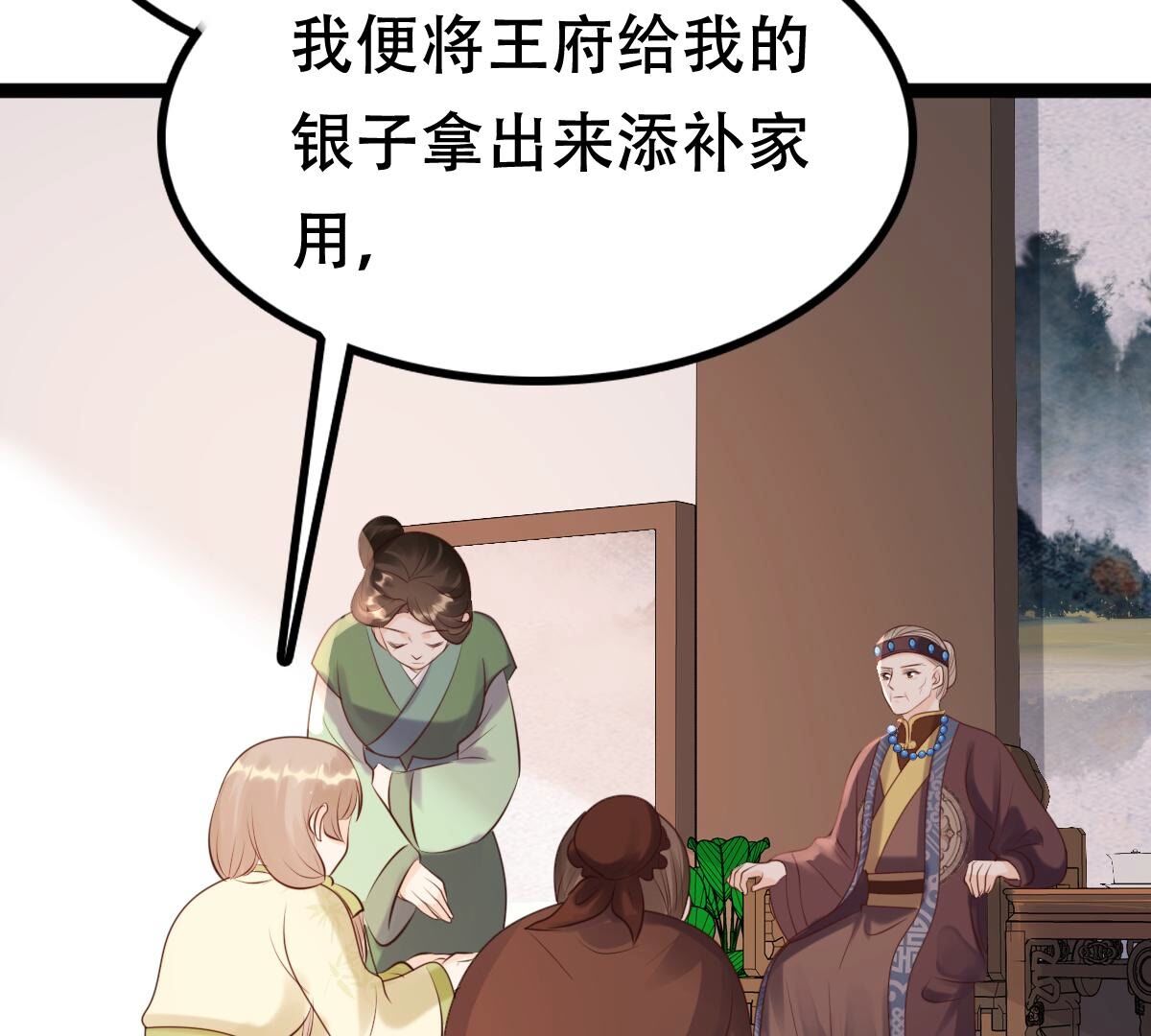 177 第176话 真假三小姐69