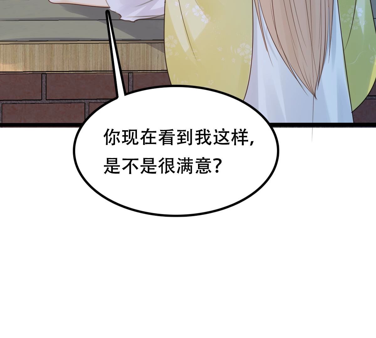 252 第250话 悲恸6