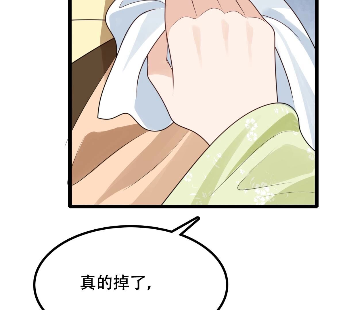 256 第254话 瓮中捉鳖53
