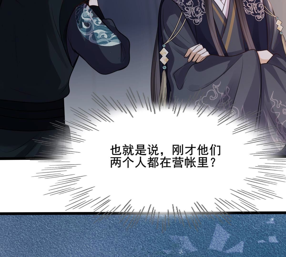 210 第208话 互相利用4