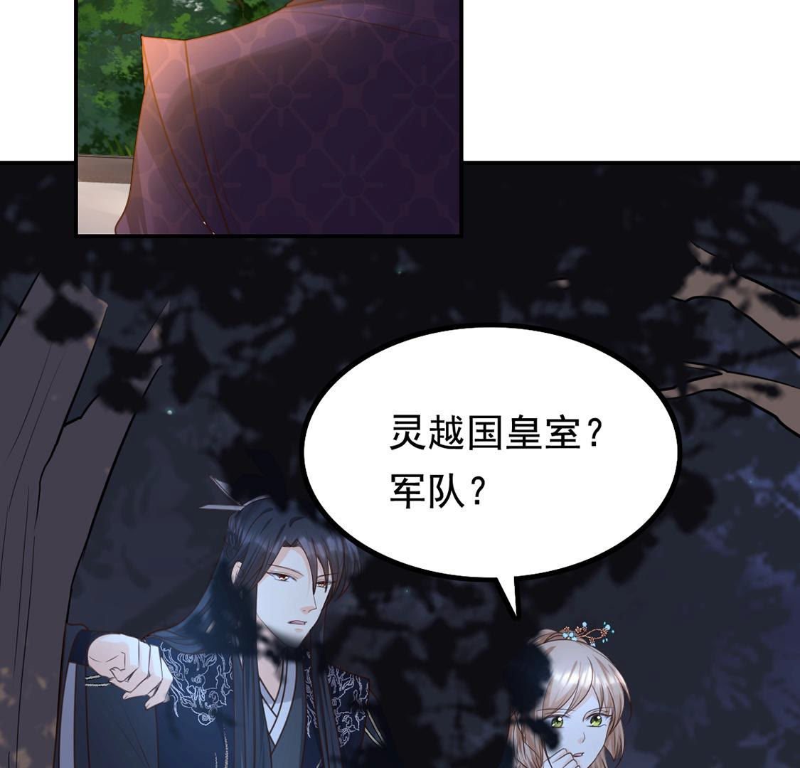 82 第81话 意外发展12