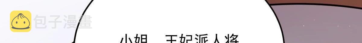 第17话 你被下毒了97