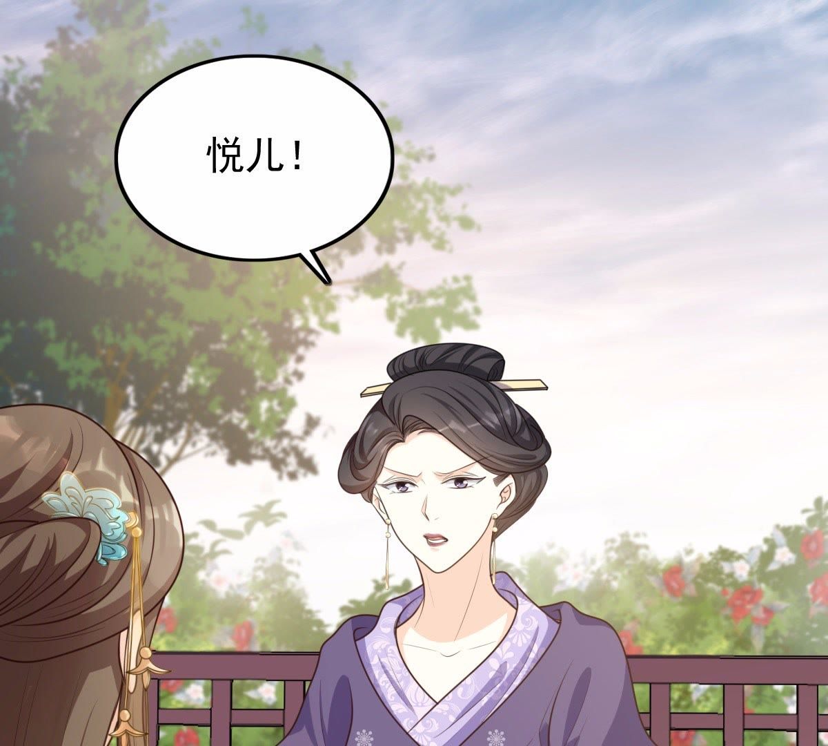 50 第49话 各有算计42