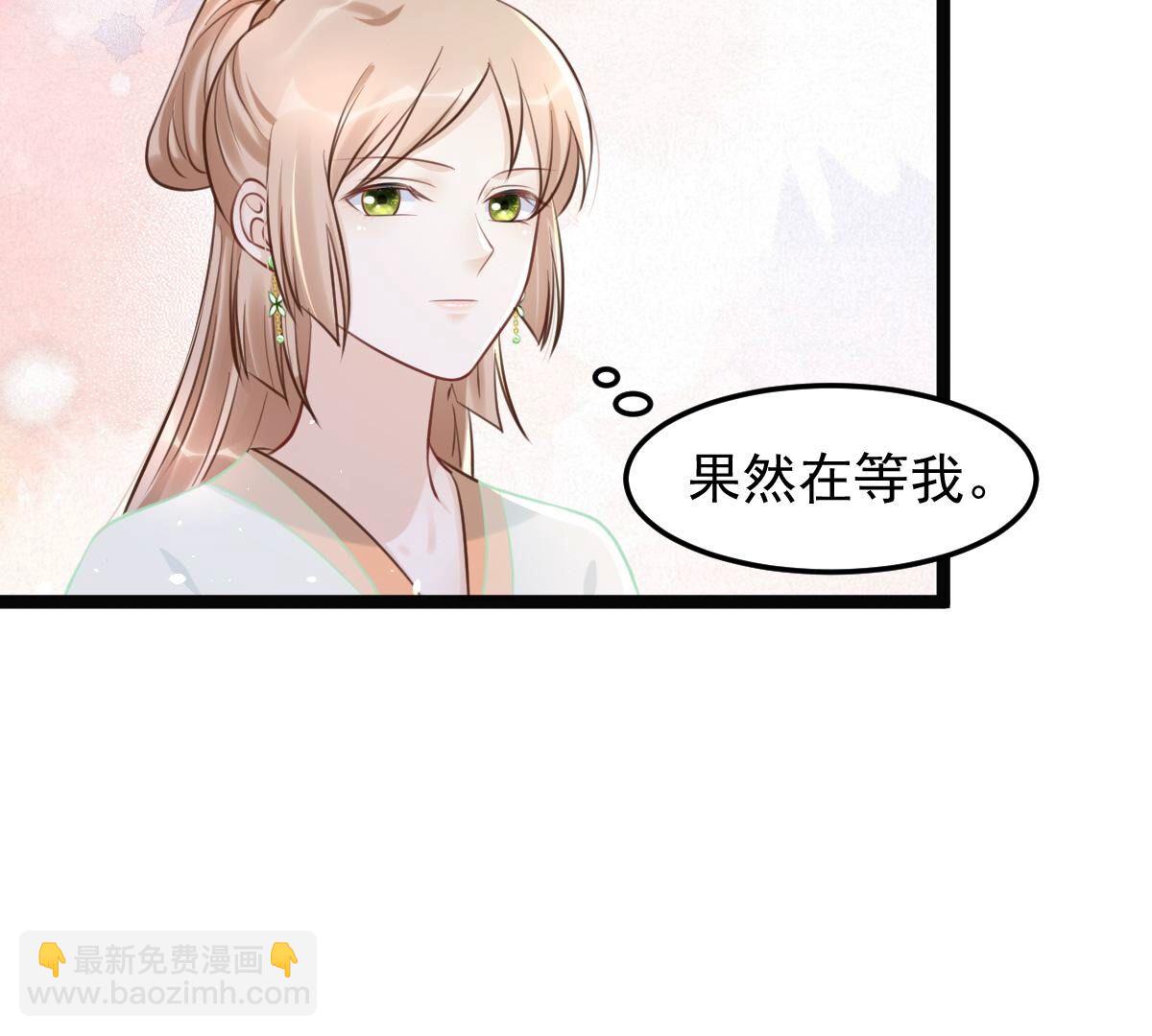 147 第146话 交换的条件5