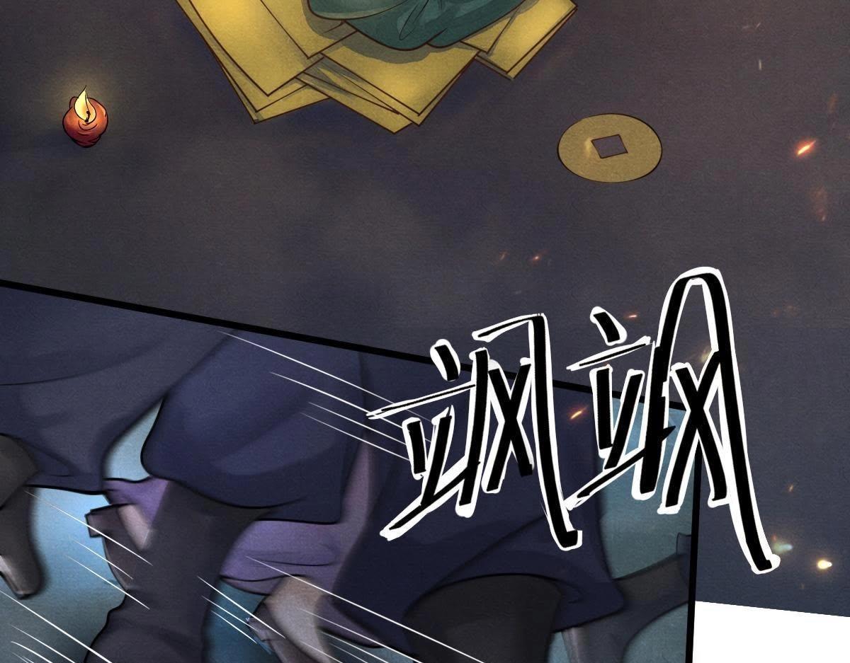 第4话 略施小计98