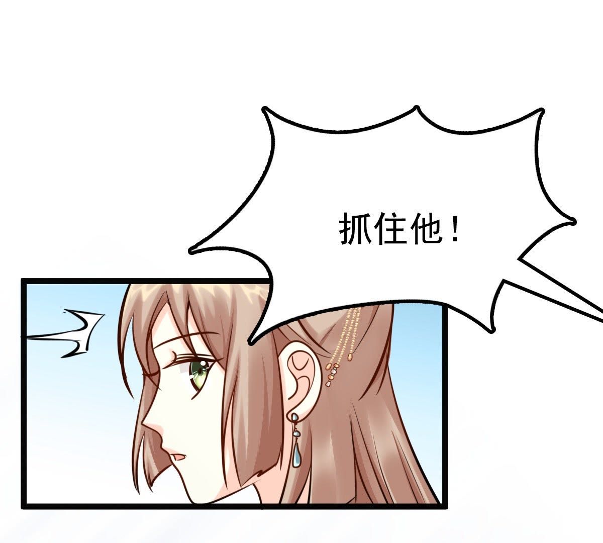 30 第29话 妖孽醇王19