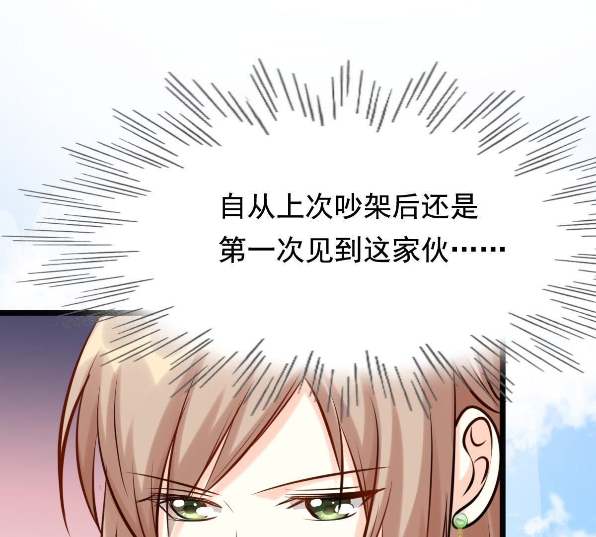 35 第34话 你是本王的人！21
