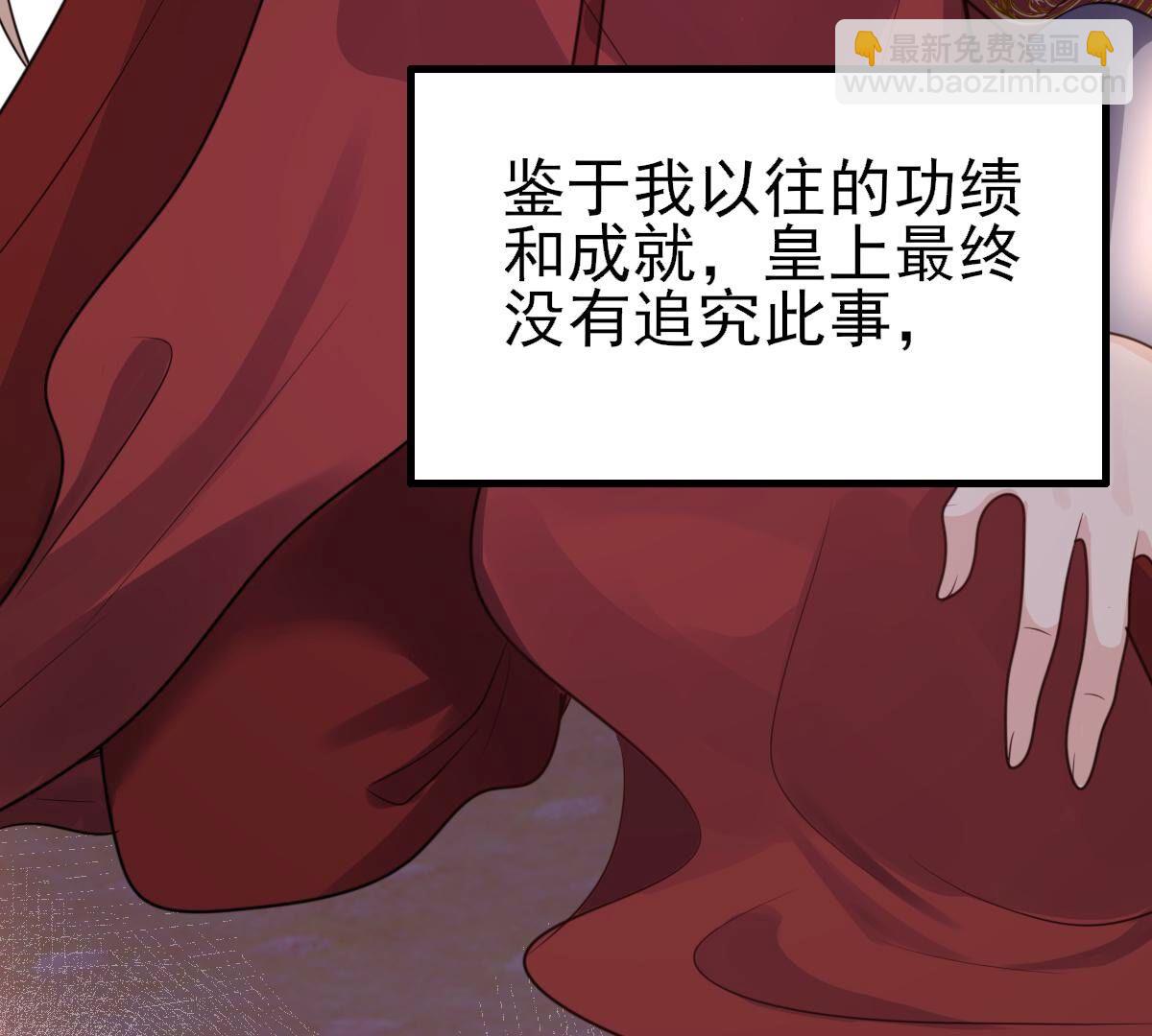 262 第260话 剧终22
