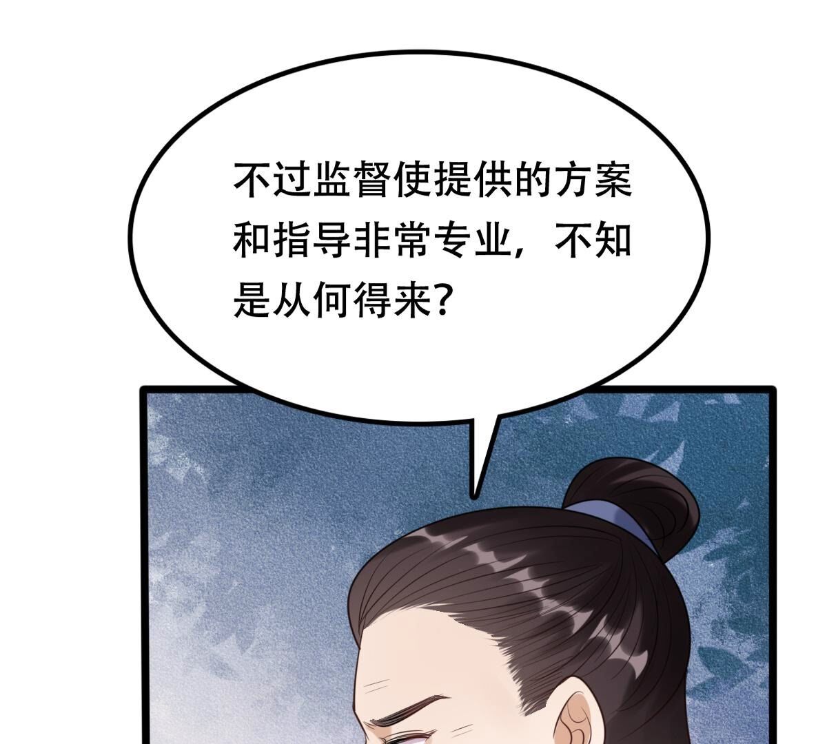 173 第172话 目的是复仇60