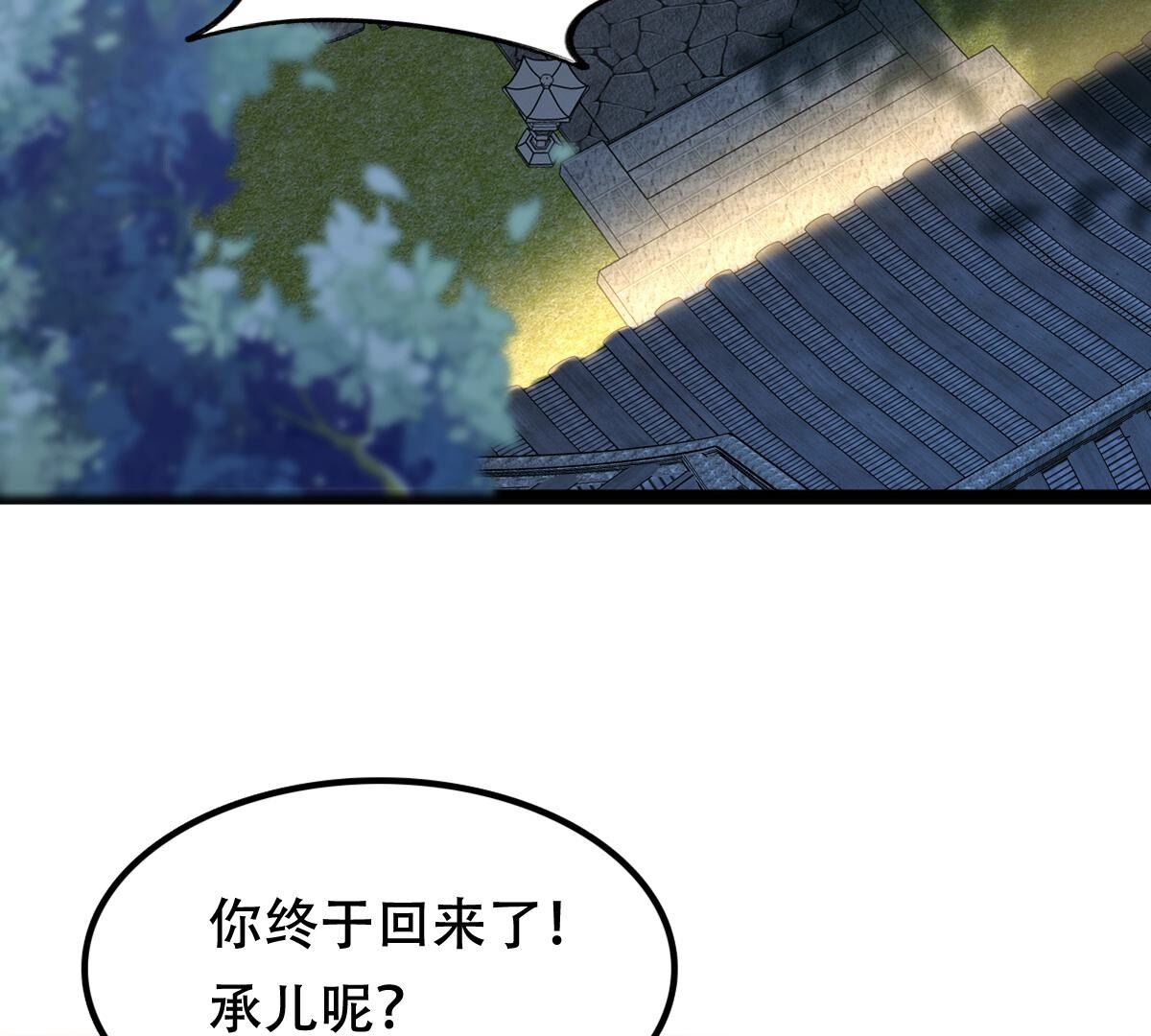 185 第184话 早有准备3