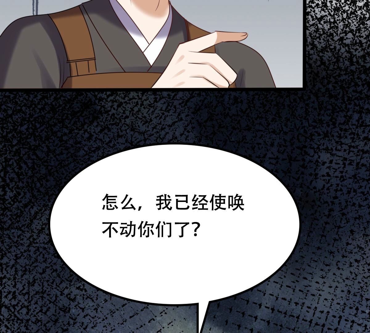 175 第174话 化险为夷52