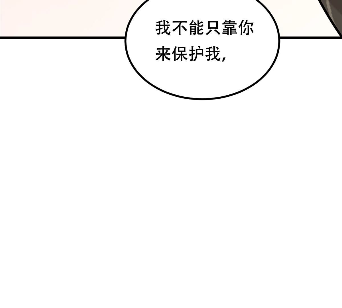254 第252话 说了点儿悄悄话117