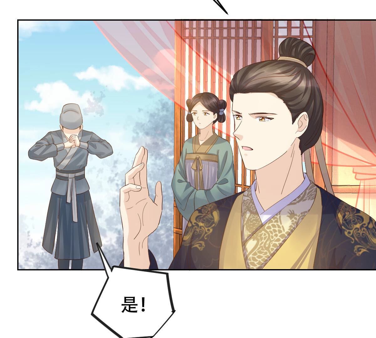 99 第98话 医仙凡白13