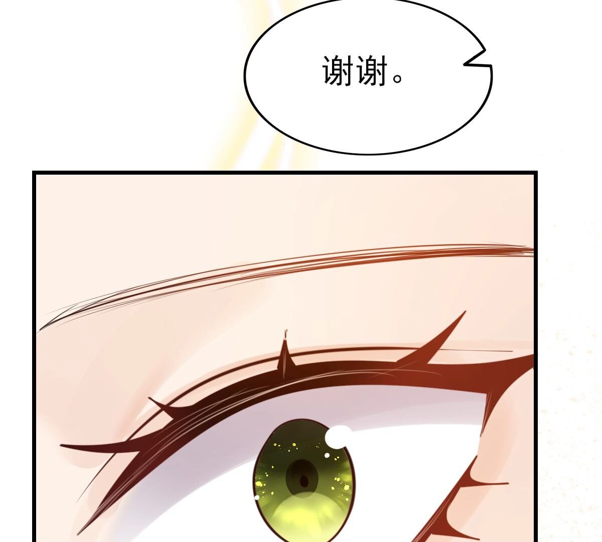 262 第260话 剧终75